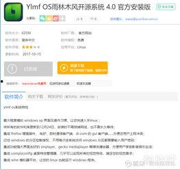 国产网站大全